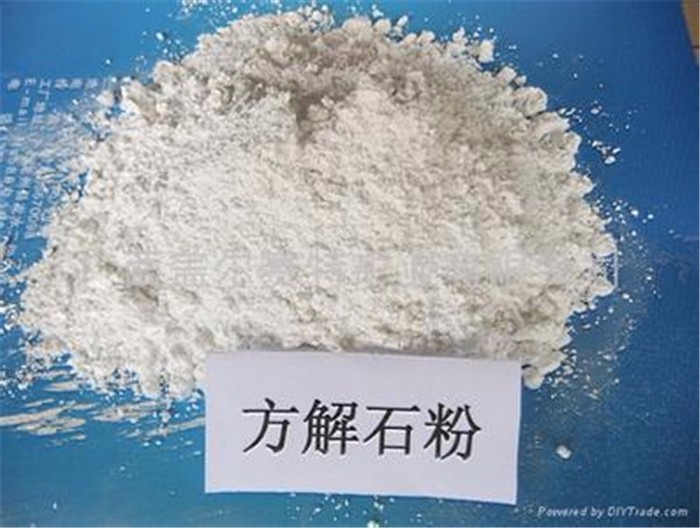 方解石粉