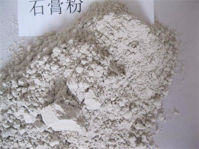 石膏粉